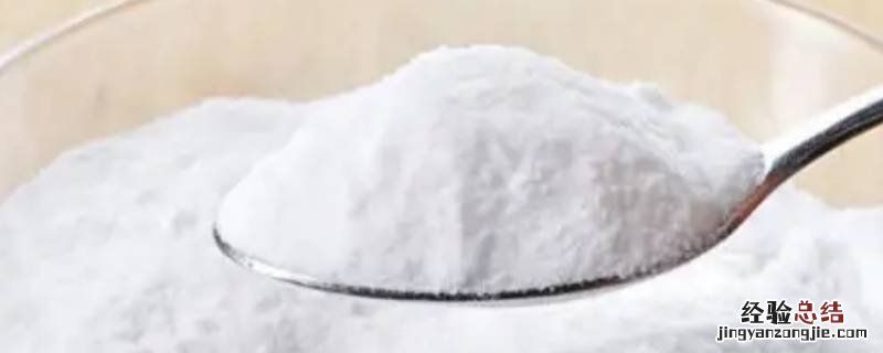 小苏打是生粉吗 生粉就是小苏打吗