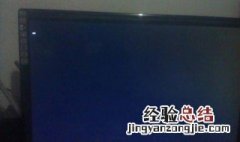 联想电脑待机后黑屏无法唤醒 联想电脑待机后黑屏无法唤醒,开机键一闪一闪