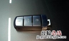 迈腾钥匙丢了怎么办啊 迈腾钥匙丢了怎么办