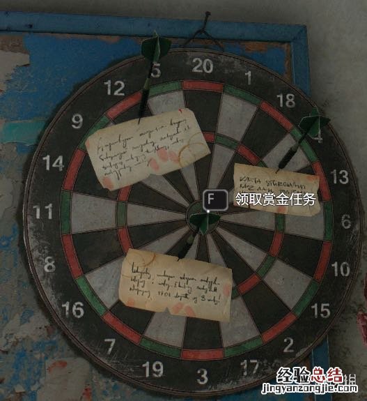 消逝的光芒社区活动彩蛋 消逝的光芒复活节彩蛋活动内容分享