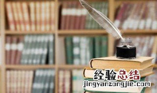生同衾死同椁怎么读