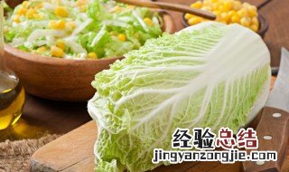 乾隆白菜做法 乾隆白菜做法视频