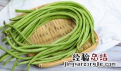 十八豆怎么腌咸菜 十八豆怎么腌咸菜视频