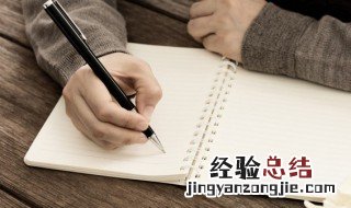 图穷匕首见是什么意思 图穷匕首见是啥意思