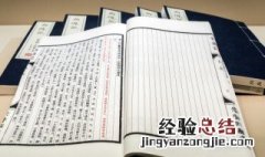 宋璟怎么读音 宋璟怎么读