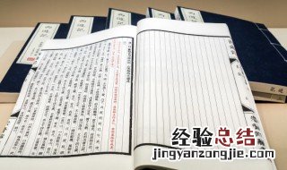 宋璟怎么读音 宋璟怎么读