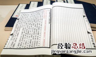 石西读什么 石西读什么鼓