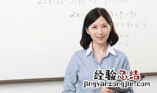 班主任与学生交流的技巧 班主任与学生沟通的技巧都有哪些