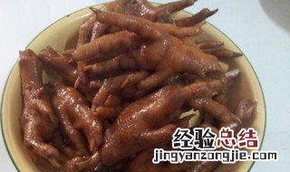 家常卤凤爪步骤 家常卤凤爪正宗做法
