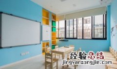注册教育培训机构需要什么条件 教育培训机构怎么注册