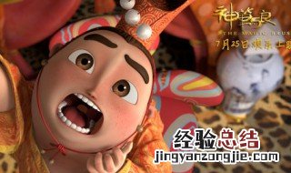 神笔马良的故事 小本本记起来