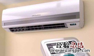 请问空调不除霜怎么办? 除霜原理是什么
