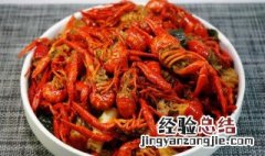想吃小龙虾的说说唯美 吃小龙虾配文的说说合集