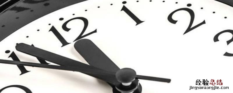 0:45是几点 0:25是几点