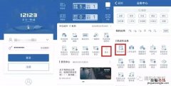 揭阳摩托车牌照上牌规定 揭阳摩托车上牌怎么在网上预选号