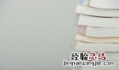 铄怎么读出来 铄怎么读音