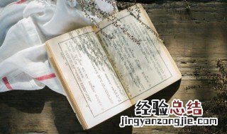 廿七怎么读 廿七怎么读音是什么意思