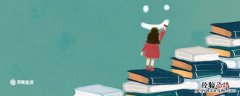 学到老造句 从 学得 造句