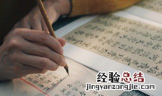 钊字是什么意思 钊字是啥意思