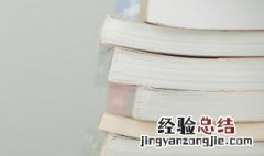 表示多多指正的句子 表达多多指正的句子有哪些