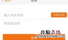 微信登录为什么总是提示新手机登录需要原手机验证？ 怎么解决
