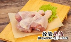 红烧腊鸡腿怎么做好吃 红烧腊鸡腿的做法