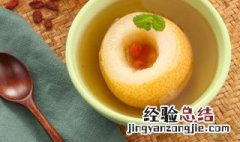 梨和冰糖一起煮怎么煮 梨和冰糖一起煮怎么煮好喝
