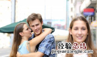 pua男的特征 怎么拿捏女人的心