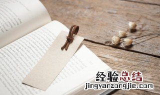永的五行属性是什么 永字读音及解释
