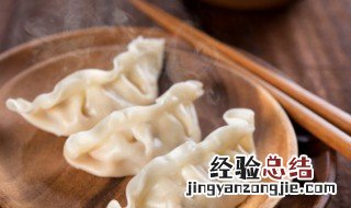 萝卜香菇肉饺如何做 胡萝卜香菇猪肉饺子的做法
