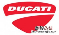 杜卡迪摩托车是哪个国家的品牌 杜卡迪摩托车所属国家