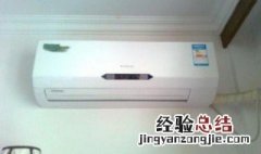 空调制热没反应不出风怎么解决 空调制热没反应不出风怎么解决呢
