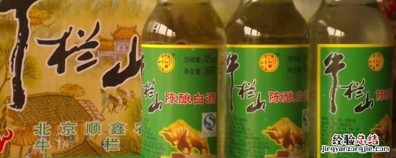顺鑫农业是做什么的，顺鑫农业生产什么白酒