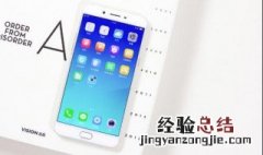 oppor9plus开机一直停在oppo R9手机开机一直显示oppo该怎么做