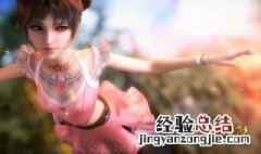斗罗大陆结局是什么 他们呢四个却是最惨的