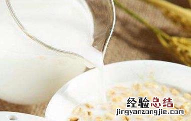 生燕麦片怎么煮好吃又简单 生燕麦片怎么煮好吃