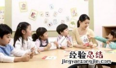 如何提高幼儿教师的专业能力 提高幼儿教师的专业能力的方法