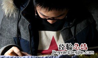 大学生应该读的书 这4本特别推荐读起来