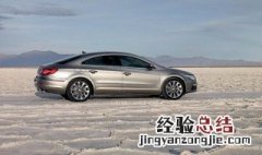 大众cc打不着火的原因是什么? 预防和解决这个问题的措施有哪些
