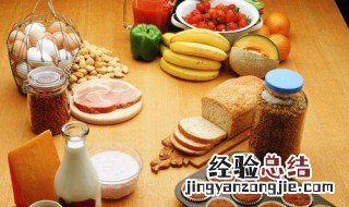 减肥应该吃什么 了解一下