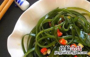 凉拌海带怎么做好吃又简单 海带丝怎么做好吃