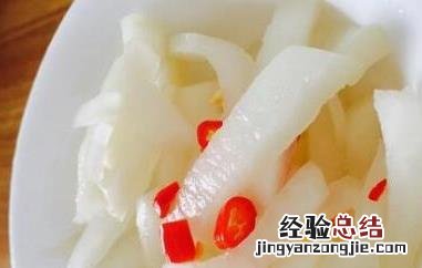 糖醋萝卜的功效与作用 醋萝卜的作用与功效