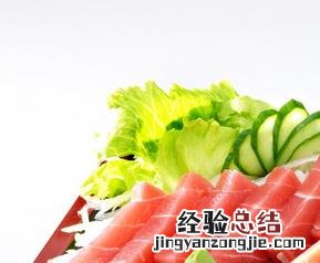 生鱼片不能跟什么一起吃 生鱼片不能和什么一起吃