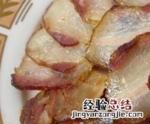 腌肉怎么吃好 腌肉要怎么吃