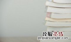 艰难困苦玉汝于成的作文 艰难困苦玉汝于成意思