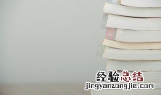 艰难困苦玉汝于成的作文 艰难困苦玉汝于成意思