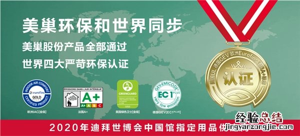 如何把控环保家装辅料的品质问题 如何把控环保家装辅料的品质
