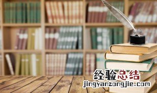 拨冗光临的拨冗是什么意思 拨冗光临的拨冗指什么