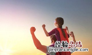 感恩父亲的句子简短 感恩父亲的句子有哪些