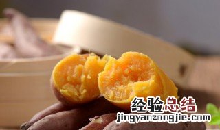 蜜薯热量 蜜薯热量高吗